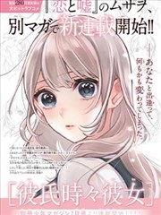 女士的品格电视剧删减片段讨论